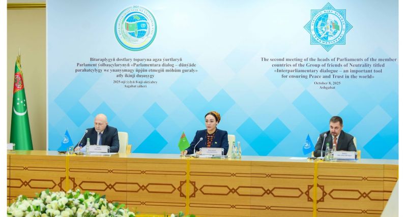 دومین نشست روسای پارلمان ‌های کشورهای عضو گروه دوستان بی ‌طرفی در ترکمنستان برگزار شد